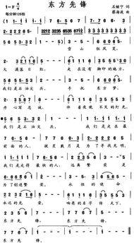 娱乐吃瓜酱谐音歌词是什么,揭秘谐音歌词背后的趣味与智慧